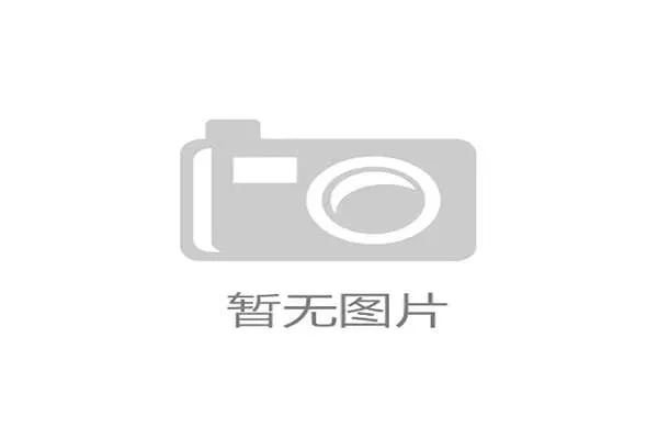 西甲联盟宣布全新全球转播协议，赛事影响力再扩大