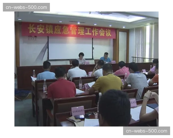 应急预案体系正向动态化演进 提升突发情况响应速度